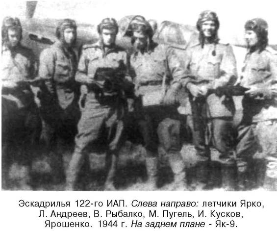 Я дрался на истребителе. Принявшие первый удар. 1941-1942 Я дрался на истребителе. Принявшие первый удар. 1941-1942