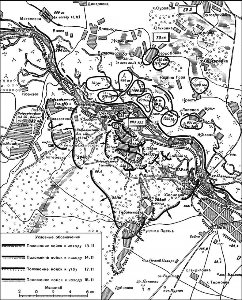 Десантники Великой Отечественной. К 80-летию ВДВ
