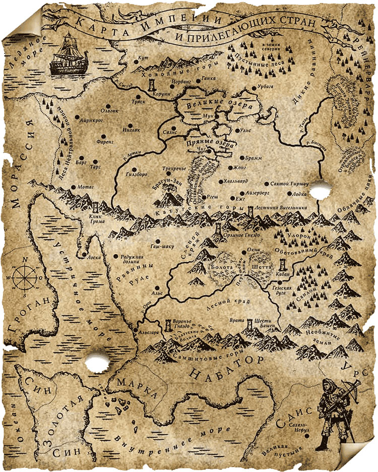 Искра и ветер. Алексей Пехов Искра и ветер. Алексей Пехов