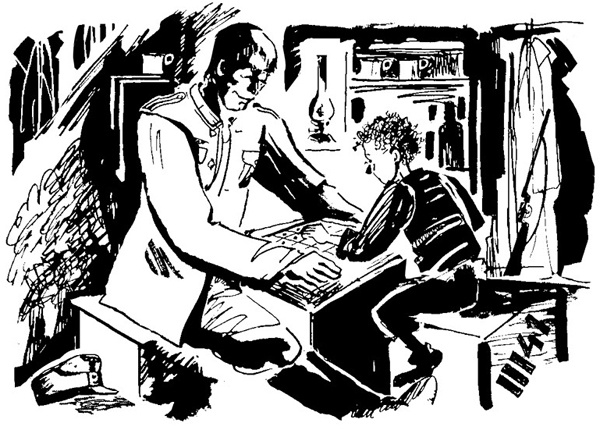 Беги, мальчик, беги Беги, мальчик, беги