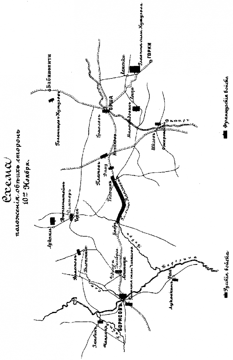Кавказская слава Кавказская слава