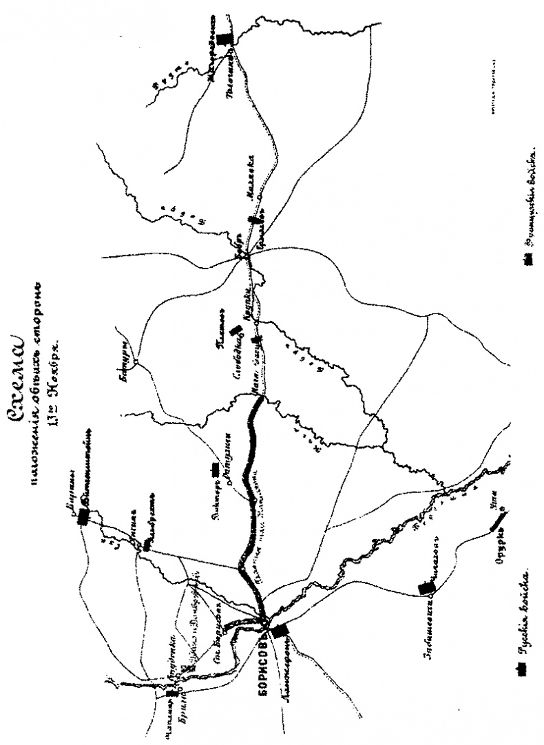 Кавказская слава Кавказская слава