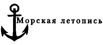 Тайны пропавших экспедиций Тайны пропавших экспедиций