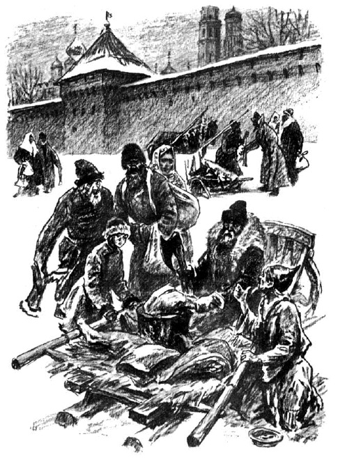 Утро Московии Утро Московии