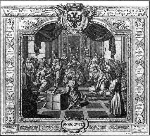 Боярское царство. Тайна смерти Петра II