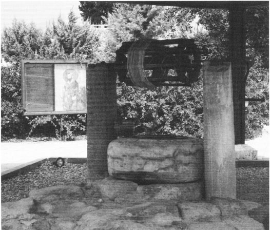 От Иерусалима до Рима. По следам святого Павла От Иерусалима до Рима. По следам святого Павла