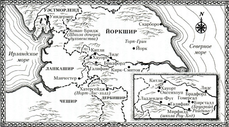 Тайные дневники Шарлотты Бронте Тайные дневники Шарлотты Бронте