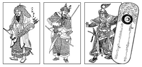 Чингисхан. Кости холмов Чингисхан. Кости холмов