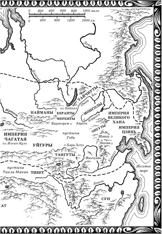 Чингисхан. Кости холмов Чингисхан. Кости холмов