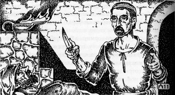 Лекарь. Ученик Авиценны