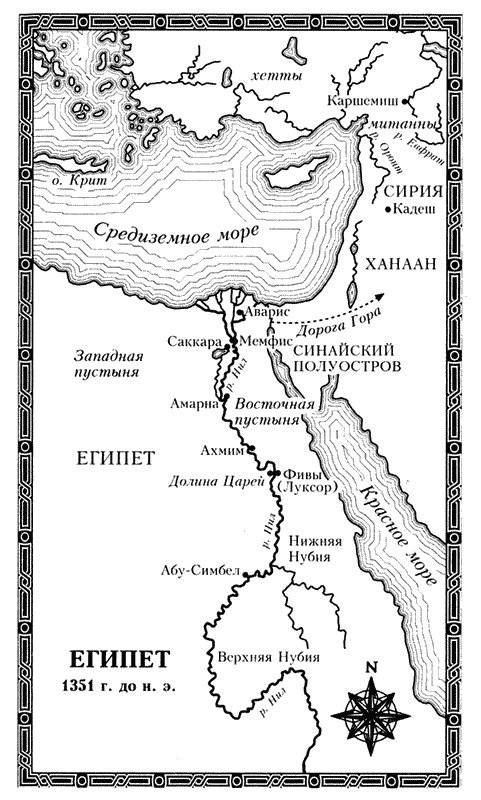 Нефертити Нефертити