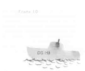 Остров в море Остров в море