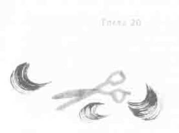 Остров в море Остров в море