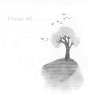 Остров в море Остров в море