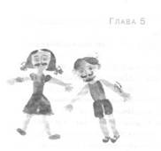 Глубина моря Глубина моря