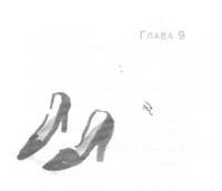 Глубина моря Глубина моря