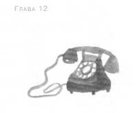 Глубина моря Глубина моря