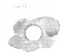 Глубина моря Глубина моря