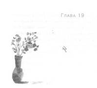 Глубина моря Глубина моря