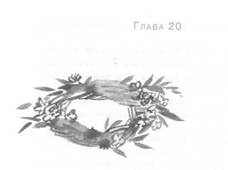 Глубина моря Глубина моря