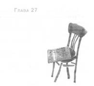 Глубина моря Глубина моря