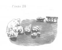 Глубина моря Глубина моря