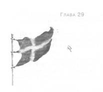 Глубина моря Глубина моря