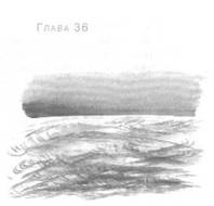 Глубина моря Глубина моря