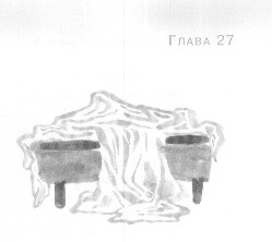 Открытое море Открытое море