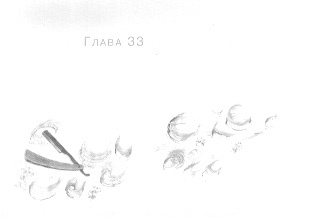 Открытое море Открытое море