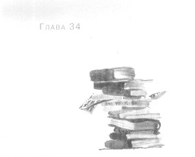 Открытое море Открытое море