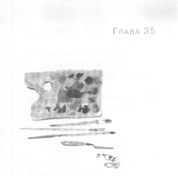 Открытое море Открытое море