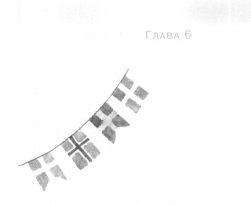 Открытое море Открытое море