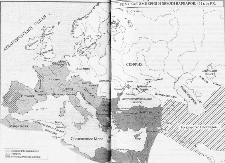 Аттила. Собирается буря Аттила. Собирается буря