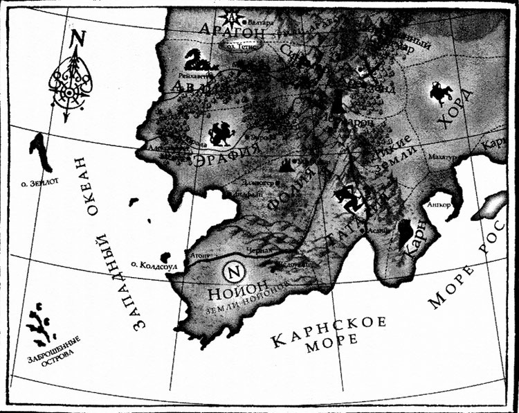 Нойоны. Белая звезда Нойоны. Белая звезда