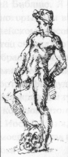 Библия сегодня Библия сегодня