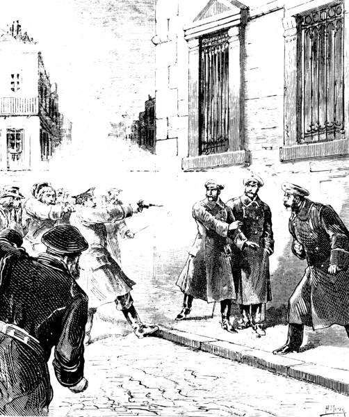 Александр II Александр II