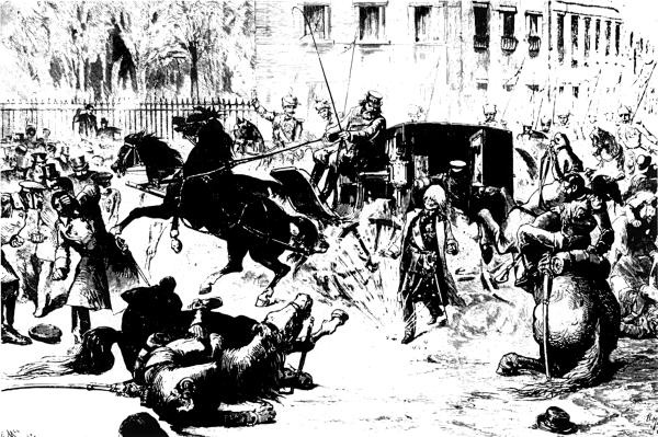 Александр II Александр II