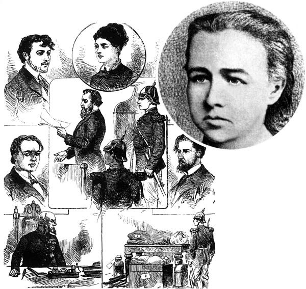 Александр II Александр II