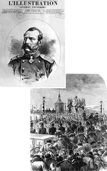 Александр II Александр II