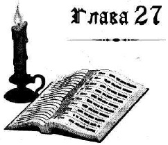 Иоанна - женщина на папском престоле Иоанна - женщина на папском престоле