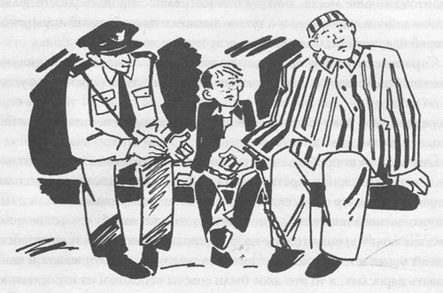 Бывают дети-зигзаги Бывают дети-зигзаги