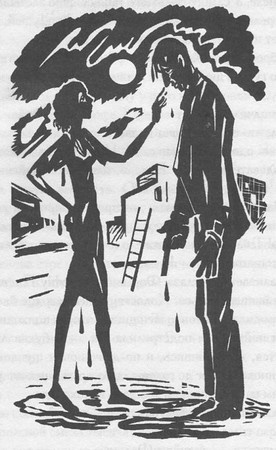 Бывают дети-зигзаги Бывают дети-зигзаги