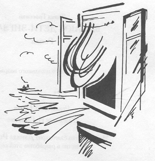 Бывают дети-зигзаги Бывают дети-зигзаги