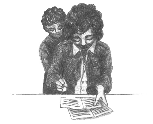 Дуэль Дуэль