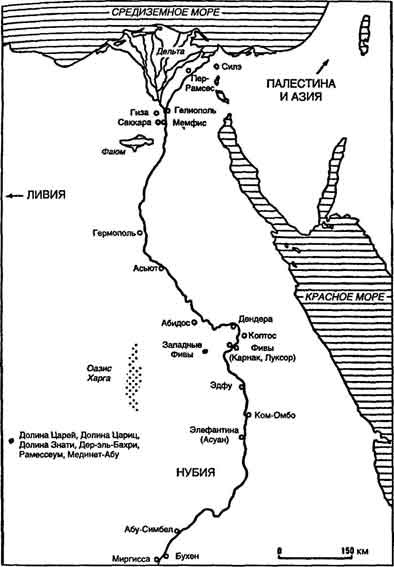 Возвращение фараона Возвращение фараона
