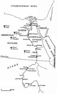 Мистерии Осириса. Огненный путь Мистерии Осириса. Огненный путь