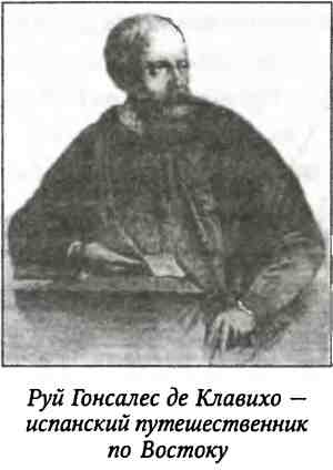 Тамерлан. Потрясатель вселенной Тамерлан. Потрясатель вселенной