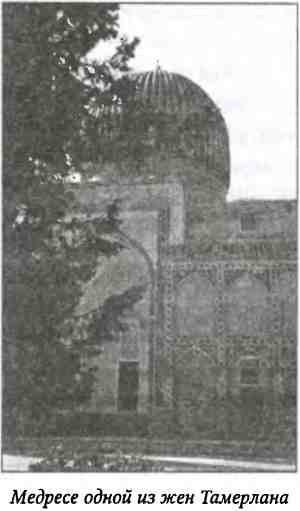 Тамерлан. Потрясатель вселенной Тамерлан. Потрясатель вселенной