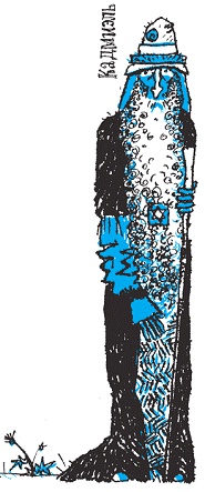 Пак с Волшебных холмов